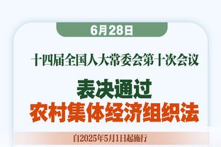 戈贝尔：对阵快船有额外的动力 这是我们在赛季末会回看的比赛